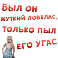 Бал ВАМПИРОВ