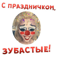 Бал ВАМПИРОВ