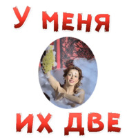 Бал ВАМПИРОВ