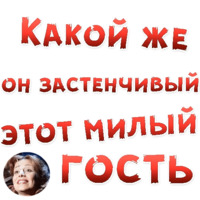 Бал ВАМПИРОВ