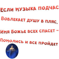 Бал ВАМПИРОВ