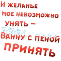 Бал ВАМПИРОВ