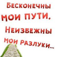 Бал ВАМПИРОВ