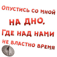 Бал ВАМПИРОВ