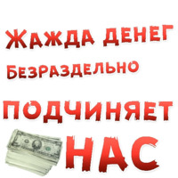 Бал ВАМПИРОВ