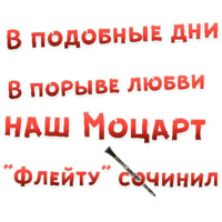 Бал ВАМПИРОВ