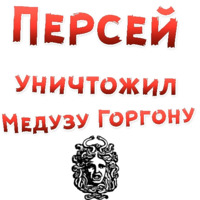 Бал ВАМПИРОВ