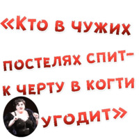Бал ВАМПИРОВ