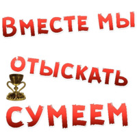 Бал ВАМПИРОВ
