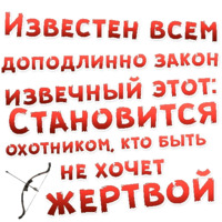 Бал ВАМПИРОВ