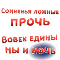 Бал ВАМПИРОВ