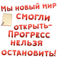Бал ВАМПИРОВ