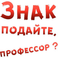 Бал ВАМПИРОВ