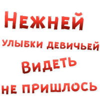 Бал ВАМПИРОВ