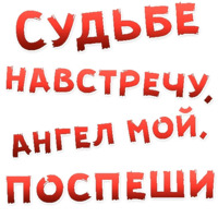 Бал ВАМПИРОВ