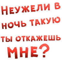 Бал ВАМПИРОВ