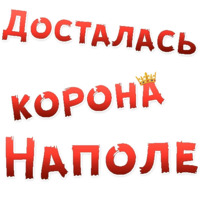 Бал ВАМПИРОВ