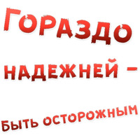 Бал ВАМПИРОВ