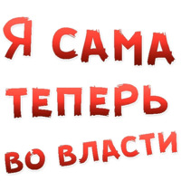 Бал ВАМПИРОВ
