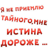 Бал ВАМПИРОВ