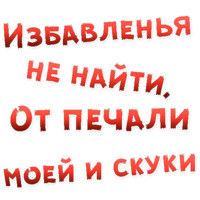 Бал ВАМПИРОВ