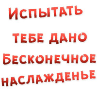 Бал ВАМПИРОВ