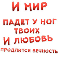 Бал ВАМПИРОВ