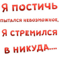 Бал ВАМПИРОВ