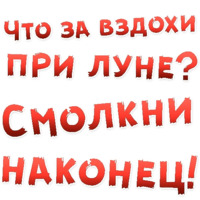 Бал ВАМПИРОВ