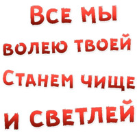Бал ВАМПИРОВ