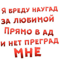 Бал ВАМПИРОВ