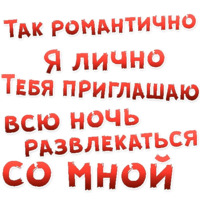 Бал ВАМПИРОВ