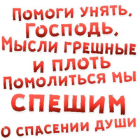 Бал ВАМПИРОВ