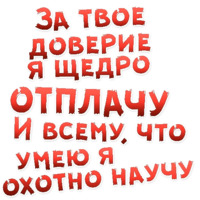 Бал ВАМПИРОВ