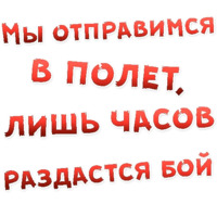 Бал ВАМПИРОВ