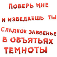 Бал ВАМПИРОВ