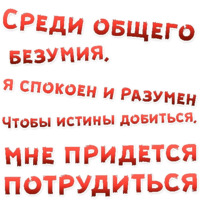 Бал ВАМПИРОВ