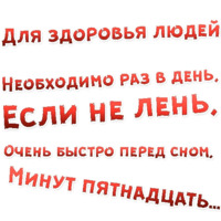 Бал ВАМПИРОВ