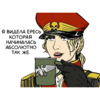 Warhammer 40K