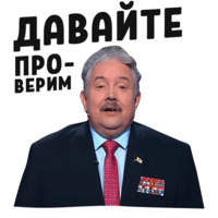 Дебаты