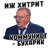 Дебаты