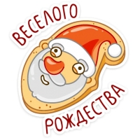 Дед Мороз