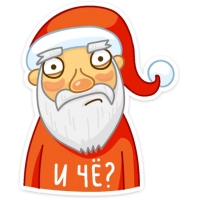 Дед Мороз