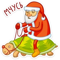 Дед Мороз
