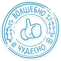 Дед Мороз