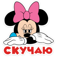 Влюблены по уши