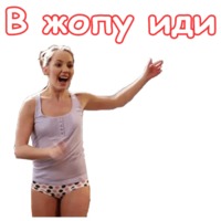 Деффчонки