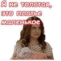 Деффчонки
