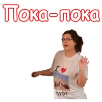 Деффчонки