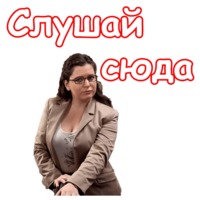 Деффчонки